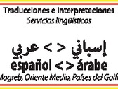 Árabe-Español (Traducción e Interpretación)